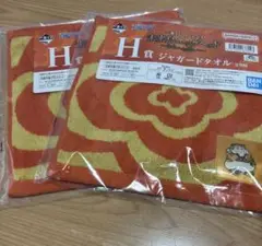 一番くじ ワンピース H賞 ジャガードタオル ベガパンク ヨーク 欲 2枚まとめ