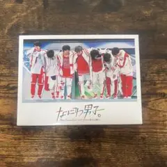 なにわ男子 2021 コンサート DVD