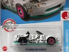 Item thumbnail for item a57993e8-acc5-4bba-8e01-ba00184d81a2