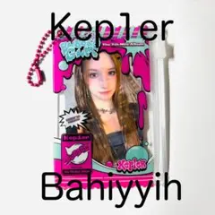 Kep1er Bahiyyih POPUP PVCポーチ
