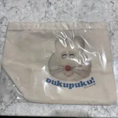 むにゅ　プクプク　トートバッグ