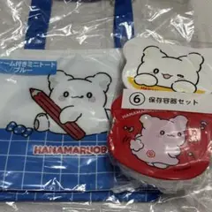 【はなまるおばけ】 一番くじ
