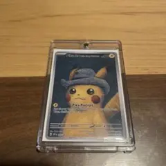 ゴッホ展 ゴッホピカチュウ プロモカード