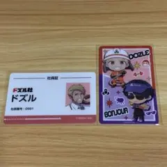 ドズル社 イオン限定 社員証風カード ドズル 集合