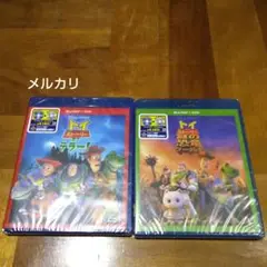 トイ・ストーリー・オブ・テラー +謎の恐竜ワールド ブルーレイ+DVD