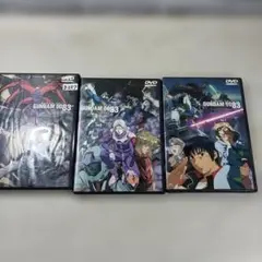 機動戦士ガンダム0083 STARDUST MEMORY ３本まとめて