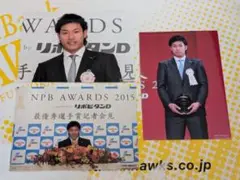 ソフトバンクホークス 柳田悠岐選手 2015生写真3枚セット