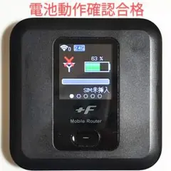 C6 FS030w 通受信正常 確認済 APN設定無料 V7.0.1裏蓋固定可