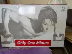 Only One Minute TO ZERO E-HF006RW