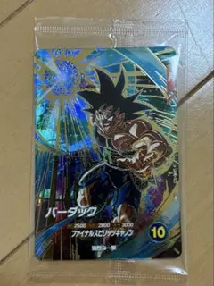 ドラゴンボール スーパーダイバーズ バーダック GDR SDVP-D22