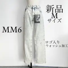 MM6 Maison Margielaマルジェラ ウォッシュ加工デニム Mサイズ