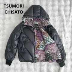 ツモリチサトのリバーシブルダウンコート 2025年最新】リバーシブル ツモリチサト ダウンの人気アイテム