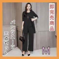 スーツ レディース 上下セット パンツスーツ フォーマル お呼ばれ ブラック