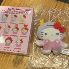 ハローキティ シークレットマスコット