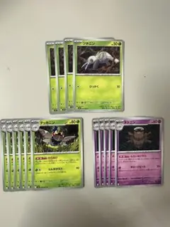 ポケカ　新弾　ツチニン　テッカニン　ヌケニン