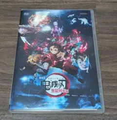 鬼滅の刃 劇場版　無限列車編 DVD
