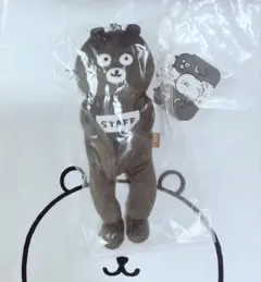 Item thumbnail for item ed5b907f-6249-4b8c-b1ee-6e21a7a9f860