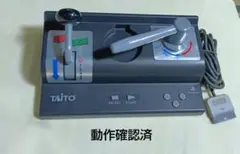 TAITO 電車でGO! コントローラー SLPH-00051 PS 動作確認済