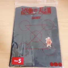 金色のガッシュ！！ 2パックアイコンTシャツ 生涯の友 ウマゴン Sサイズ