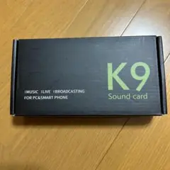 変声機