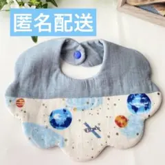 No.023 もくもくスタイ 男の子　青色　宇宙　地球　スペース　出産準備