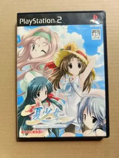 夏少女 プレイステーション2 PS2 プレステ２