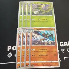 ストライク　バサギリ　バトルリージョン