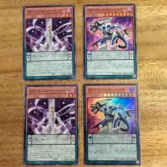 DDスケール・サーベイヤーとDDカウント・サーベイヤー各2枚セット