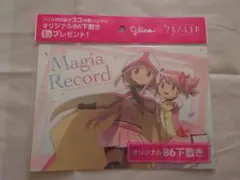 マギアレコード　下敷き
