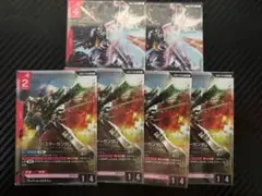 デュエル　バスター　セット