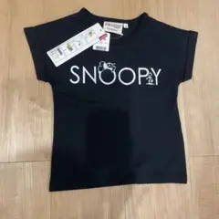 SNOOPY ブラック Tシャツ 100