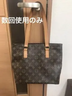美品 ルイヴィトン LOUIS VUITTON トート カバピアノ