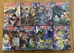 【角川まんが超科学シリーズ】どっちが強い⁉︎X. 1巻〜8巻