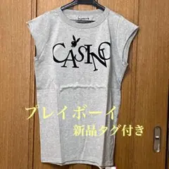 プレイボーイ　お洒落　大人キュート　大人カジュアル　ロンT