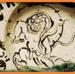 Item thumbnail for item 642830ab-e9a0-4930-a70d-78b3520236a5