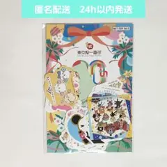 【新品未開封】東京駅一番街 20周年記念 限定 フレークシール 19点
