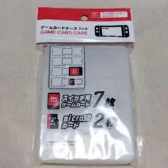 ゲームカセットケース　スイッチ　microSD