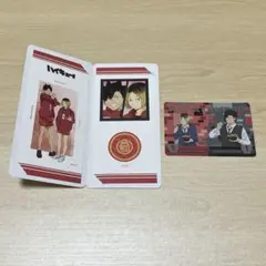 ハイキュー!!