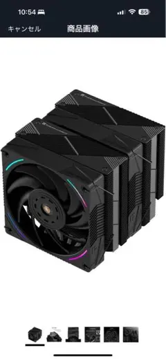 Thermalright Phantom Spirit 120 CPUクーラー