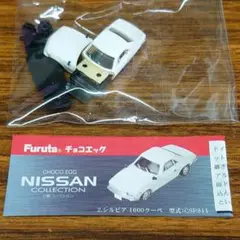【未開封】チョコエッグ　F15 日産コレクション　7BOX 2025年最新】日産コレクション チョコエッグの人気アイテム