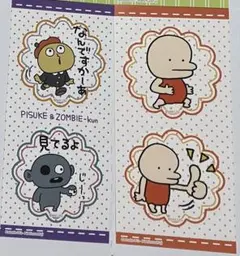 スタジオUG にしむらゆうじ　きゃらくたぶるステッカーズ
