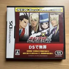 Nintendo DS 逆転裁判 4