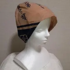 柿渋染め、手ぬぐいキャップ　ほっかむり　姉さんかぶり　ヘアキャップ　ハンドメイド