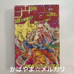 2025年最新】週刊少年ジャンプ1991年21の人気アイテム - メルカリ
