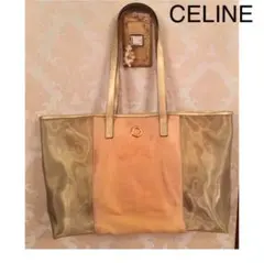 CELINE セリーヌ シースルー メッシュ トートバッグ 革 希少 ゴールド