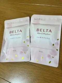 新品未使用Belta Mama Rhythm 90カプセル✖︎2