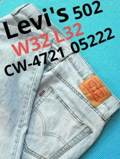 Levi's 502 デニムパンツ W32 L32