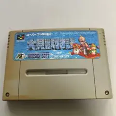 大貝獣物語