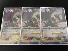 バトスピ　冥騎皇ドラゴニックアーサー　グランウォーデンツヴァイ　Amazon版