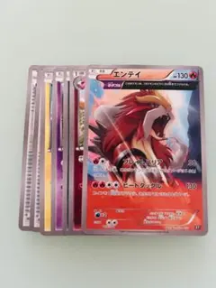 エンテイ ポケモンカード